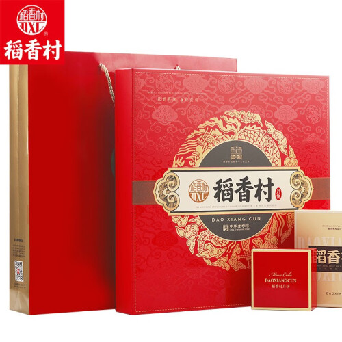 稻香村月饼  中秋节礼品广式蛋黄莲蓉饼多口味组合装团购福利 稻香福韵710g