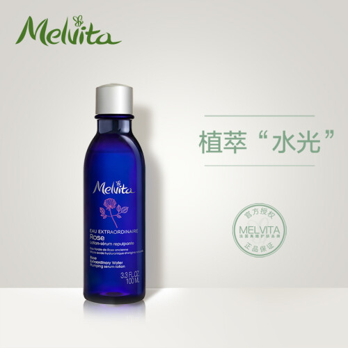 欧舒丹蜜葳特(Melvita)玫瑰紧实精华露100ml(女士面部精华液 紧致补水 滋润保湿 提亮肤色 修护水润)