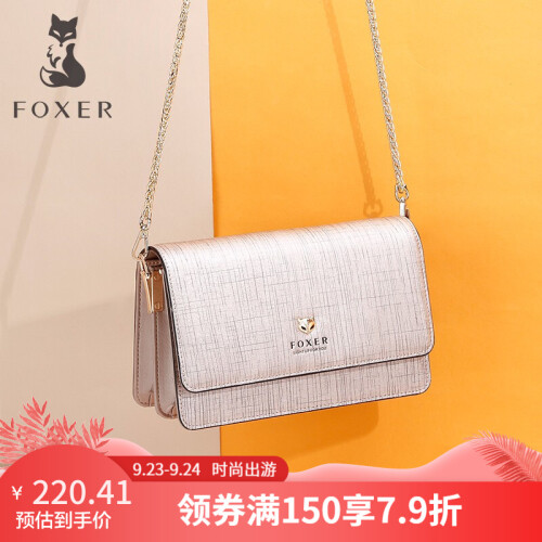 金狐狸（FOXER）包包女包牛皮链条2019春季新款单肩斜挎风琴包风简约小方包手拿包 金色JD9041160POP35F1OPJ