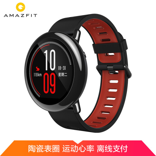 AMAZFIT智能运动手表华米科技出品 户外GPS定位watch 运动心率陶瓷表圈 蓝牙听歌 快捷支付 黑色