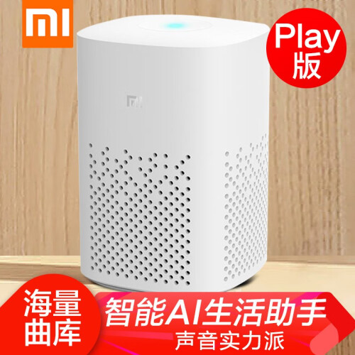 京东超市小米（MI） AI音箱play蓝牙wifi小爱同学人工语音遥控智能闹钟小艾网络迷你音响低音炮 小米小爱音箱 Play