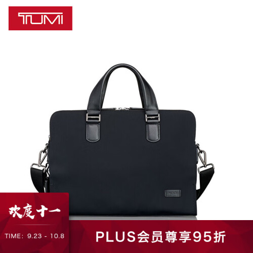 TUMI/途明官方旗舰店Harrison系列简约商务手提斜挎多功能Seneca公文包