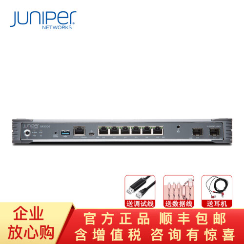 瞻博（Juniper） SRX系列企业级高端防火墙 SRX300-JSB-L