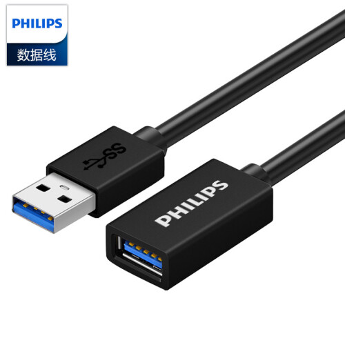 飞利浦USB3.0延长线2米 高速传输数据公对母AM/AF数据连接线U盘鼠标键盘加长线 SWR1526T/93(PHILIPS)