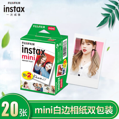 富士instax立拍立得 mini相纸 白边双包20张(适用于mini7C/7s/9/8/25/90/70/hellokitty/SP-2)