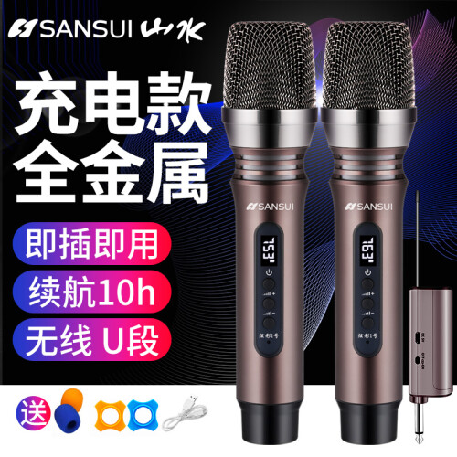 山水（SANSUI） 无线话筒麦克风 k歌全金属一拖二可充电接手机调音台电脑功放音响家庭ktv动圈麦 K6无线麦克风（充电款 需接音响）