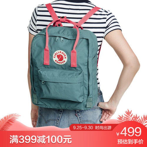 北极狐Fjallraven 旅行背包男户外运动双肩包女 休闲男包女士包 Kanken Classic23510 664/319霜绿/桃红16L