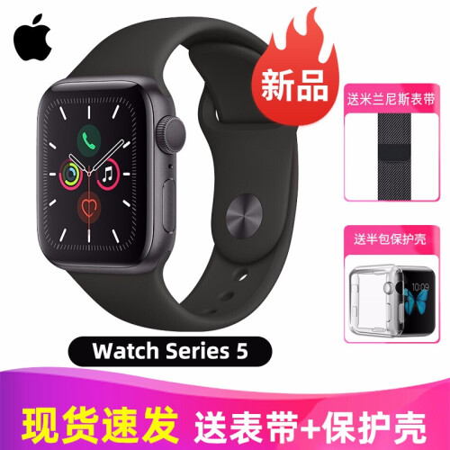 苹果（APPLE） 苹果Apple Watch Series 4代/5代智能手表iWatch5 【5代】GPS款深空灰色铝金属表壳+黑色运动型表带 40mm