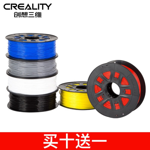 创想三维（creality） 3D打印机耗材  PLA1.75mm 1kg 厂家直销 白色