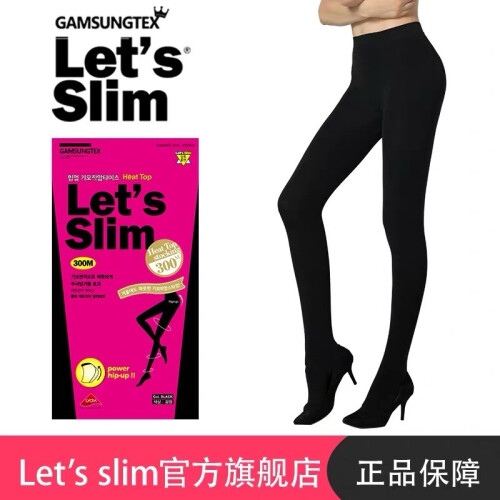 lets slim300M丝袜韩国瘦腿袜美腿塑形加厚绒女秋冬款压力打底裤连裤袜适合10-20度天气穿 黑色-9分