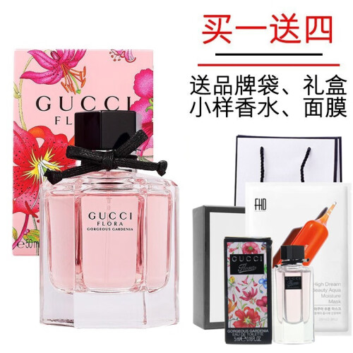 古驰（GUCCI）香氛 男士女士香水 花之舞 栀子花淡香水EDT 50ml