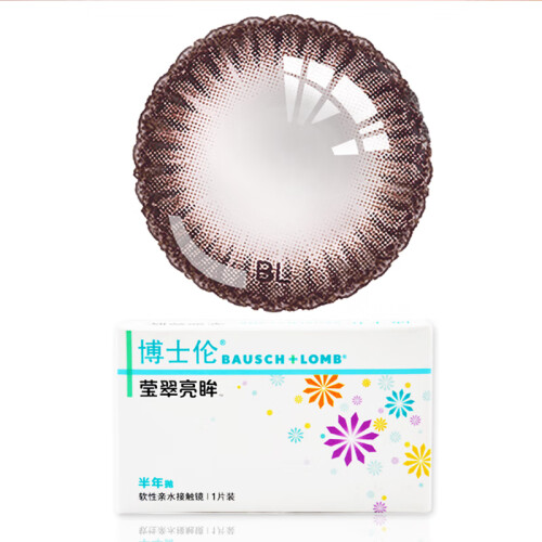 博士伦莹翠亮眸半年 美瞳女彩色隐形眼镜 半年抛1片装 棕色 0度