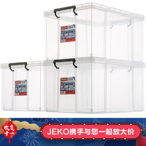 京东超市JEKO&JEKO 特耐斯抗压塑料透明收纳箱65L加厚3只装特大号玩具整理箱衣服收纳盒棉被储物箱 SWB-5220