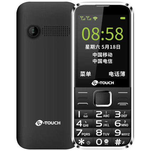 天语（K-TOUCH）S8 全网通 智能老人手机 移动联通电信4G  超长待机 直板按键 学生备用老年手机 黑色