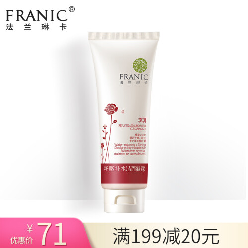 法兰琳卡（FRANIC）粉嫩补水洁面膏凝露温和洗脸卸妆去黑头保湿深层清洁洗后不紧绷氨基酸洗面奶男女 120ml