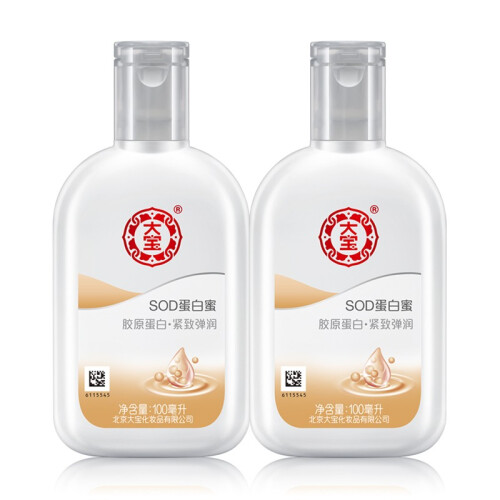 京东超市大宝（Dabao）SOD蛋白蜜100ml 男女秋冬胶原蛋白面霜护肤滋养补水保湿露乳液 大宝SOD蛋白蜜100ml*2