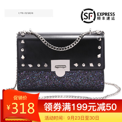 CHARLES&KEITH 女包CK2-70780744金属铆钉饰女士 链条小方包 深紫红色 M