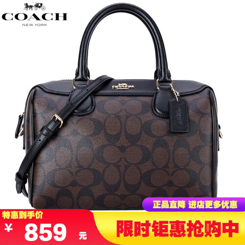 海囤全球COACH蔻驰女包 经典波士顿包 奢侈品手提单肩斜挎包时尚水桶包 F32203咖啡色现货