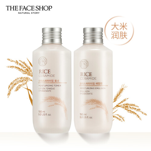 菲诗小铺（The Face Shop）大米调理保湿水乳2件套装300ml（水150ml+乳150ml）