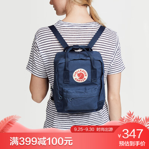 北极狐Fjallraven 旅行背包 户外运动双肩包 斜包腰包迷你MINI包23561 540宝蓝色7L