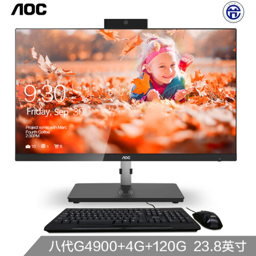 AOC AIO818 23.8英寸超薄IPS屏一体机台式电脑（八代G4900 4G 120G 无线充电 摄像头&麦克风 WiFi 蓝牙）