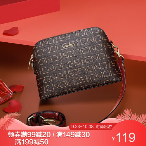 蔻一（Cnoles）斜挎包包女新品经典印花LOGO休闲款贝壳包女士时尚百搭单肩包女 啡色