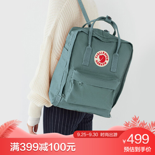 北极狐Fjallraven 旅行背包 户外运动双肩包 男包女包 Kanken23510 664霜绿色16L