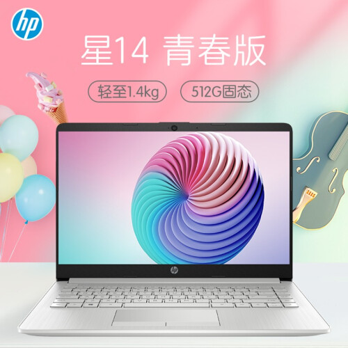 【新品上市】惠普（hp）旗舰店 星系列 青春版 14英寸窄边框轻薄笔记本电脑超极本女学生游戏商务 r3-3200u ips 微边框【精选标配】 旗舰版：8g 512g pcie ...