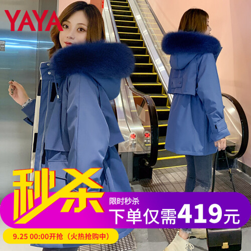 鸭鸭服饰（yaya）羽绒服女2019新品冬季新款时尚大码女装显瘦保暖加厚真毛领羽绒外套 蓝色011 S 【建议90-110斤】