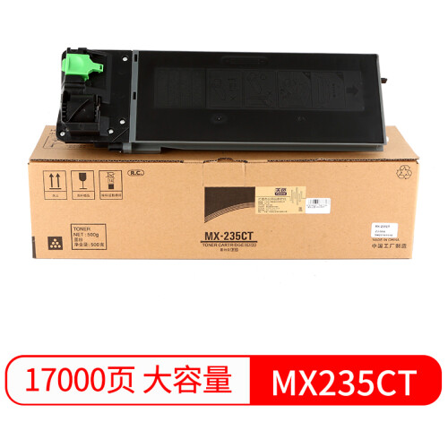 天色MX-235CT墨粉筒适用（夏普AR-1808S粉盒2008D墨粉2008L 2308D 2308N 2328D MX-M2028D M2308D）