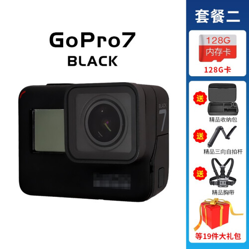 海囤全球GoPro HERO7/6/5 新款4K60帧运动相机 户外防抖防水Vlog直播高清水下潜水摄像机 Gopro7 Black 旗舰版套餐二