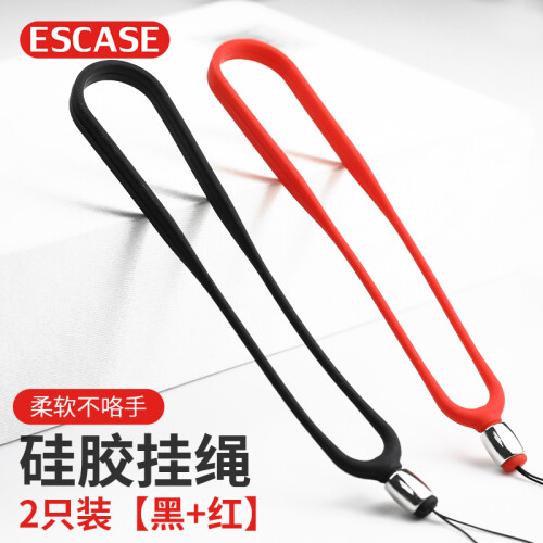 ESCASE【两只装】手机挂绳相机短手腕绳钱包U盘钥匙证件挂饰苹果iPhonexr/xs/max等手机硅胶软款黑+红 ES-XS2