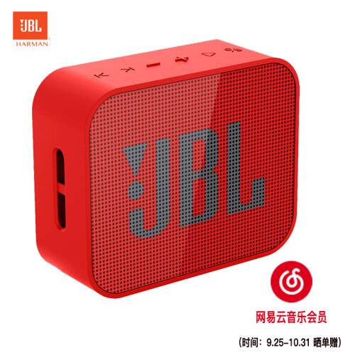 JBL Go Player 音乐金库 蓝牙音箱 低音炮 户外便携音响 迷你小音箱 收音机 可插TF卡 免提通话 活力红