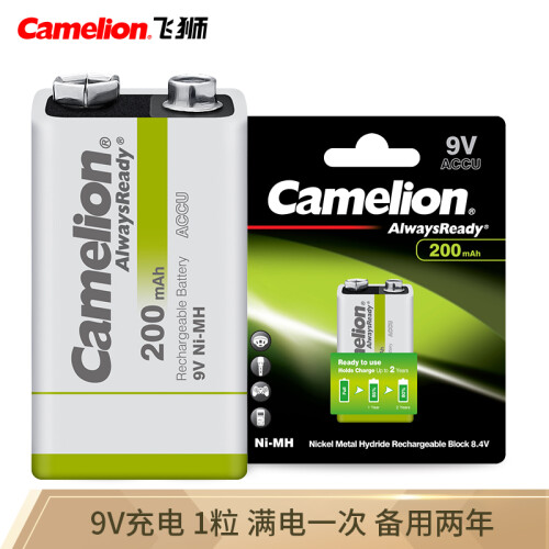 京东超市飞狮（Camelion）低自放镍氢充电电池 9V/9伏 200毫安时1节 万用表/烟雾报警器/麦克风/话筒/玩具遥控