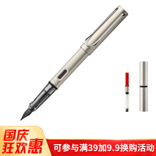 海囤全球凌美（LAMY） 德国原装进口凌美（LAMY）恒星 限量版LX系列钢笔 LX星海银-EF笔尖(送吸墨器)