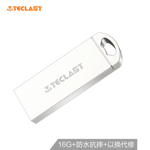 台电（Teclast） 16GB USB2.0 U盘 乐存系列 香槟金 招标投标小U盘 防水抗摔便携轻巧  迷你车载金属优盘