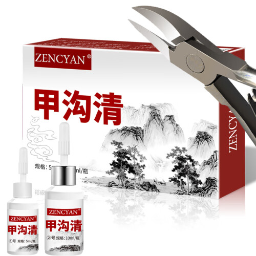 zencyan 甲沟炎专用指甲刀 拉拉正甲贴嵌甲矫正器脚指甲矫正贴指甲钳修脚刀套装甲沟康清脚趾甲非药 甲沟清套装(1天减痛)