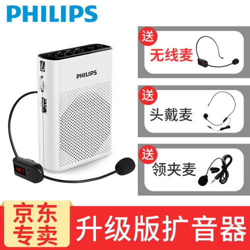 飞利浦（PHILIPS） 小蜜蜂无线扩音器升级版 导游讲解器教师教学专用领夹耳麦便携式迷你户外喇叭 白色升级版