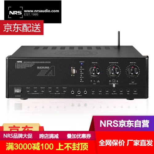 NRS 【出口标准】KB1000专业KTV功放均衡器ktv功放家庭影院大功率hifi蓝牙功放AV功放 黑色kb1000