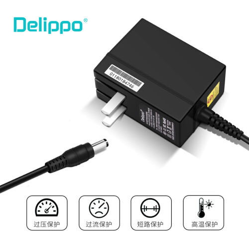 Delippo 12V1A电源适配器 机顶盒路由器分线器交换机电子琴光迁猫监控台灯供电充电器线 12W（12V1A/0.5A）直流开关变压器 DC 5.5*2.5MM/2.1MM 便携通用款