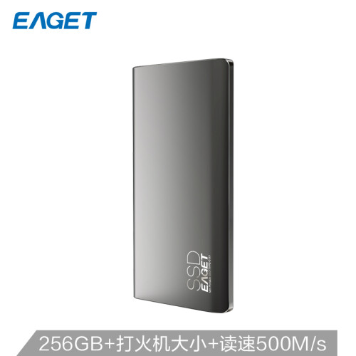 忆捷（EAGET）256GB Type-c USB3.1移动硬盘 固态（PSSD）M1 读速高达500MB/s 仅重50g只换不修