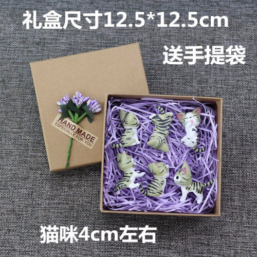 欧梵普 生日礼物微猫咪公仔手办礼盒景观装饰摆件多肉花盆配饰可爱卡通起司猫玩偶公仔手办 黄灰色一套礼盒装包邮 礼盒6个装