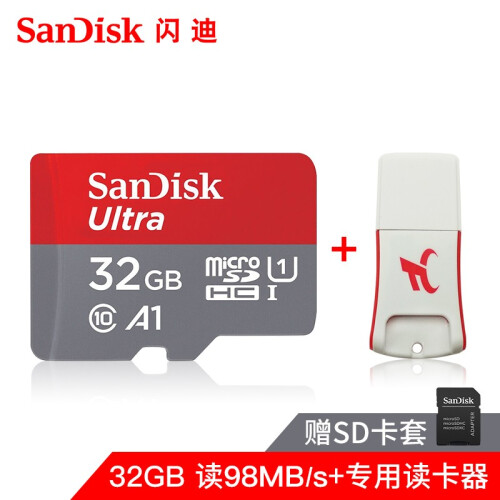 闪迪（SanDisk）64G行车记录仪内存卡128g 32g华为手机sd卡16G tf卡高速存储卡 32G TF卡 + 迷你专用读卡器