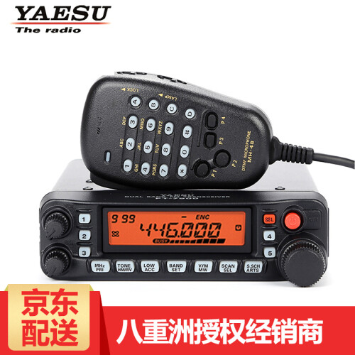 YAESU 八重洲 FT-7900R UV双段车载对讲机电台车台 原装正品行货 标配+5米特氟龙馈线+钻石770H天线+夹边