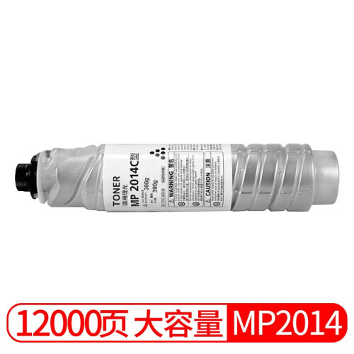 京呈适用理光MP2014c型墨粉mp2014墨粉盒打印机碳粉2014en粉盒2014D复印机墨盒粉筒 MP2014 HC大容量黑色（390克）