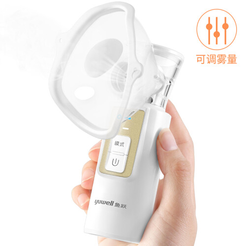 鱼跃（YUWELL）手持雾化器M105 电网式家用雾化器 儿童 家用 便携式 医用手持雾化器