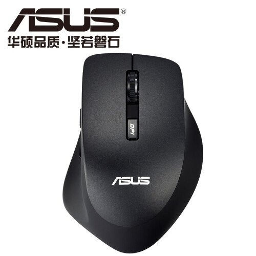 华硕ASUS WT425 鼠标 无线鼠标 静音鼠标 办公鼠标 人体工学鼠标 笔记本鼠标 儒雅黑 带无线2.4G接收器