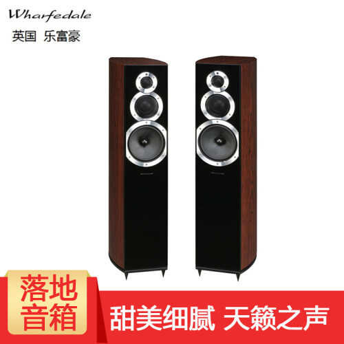 乐富豪（Wharfedale） Diamond10.2.10.5 钻石系列书架落地箱 HIFI主音箱 Diamond 10.5花梨木 落地箱1对