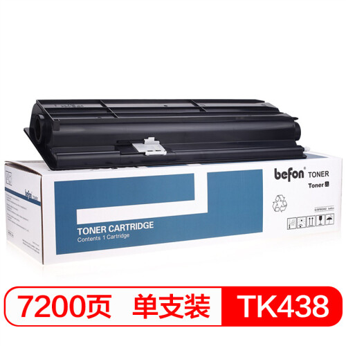 得印(befon)BF-TK438黑色墨粉盒 TK-438碳粉(适用京瓷复印机KM-1648黑色墨粉组件)