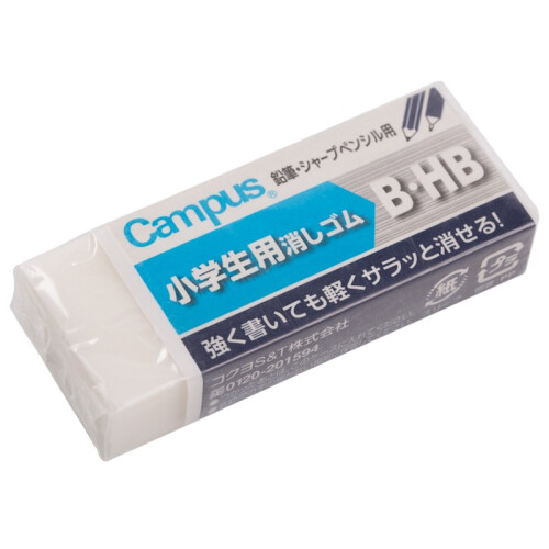 日本国誉(KOKUYO)Campus学生方形铅笔橡皮擦 B/HB（59*24.5*12mm） 白 KESHI-C100-2